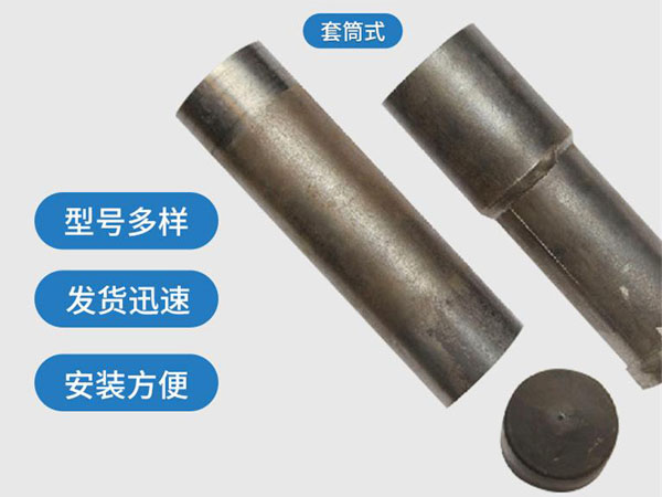 西盟套筒式声测管